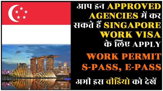 How to Get a Job in Singapore as a Foreign Professional